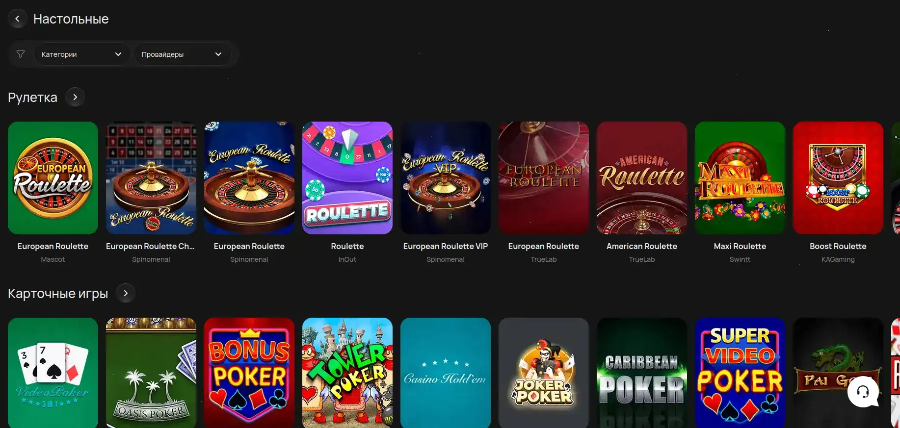 бонусы и отыгрыш 1xslots casino